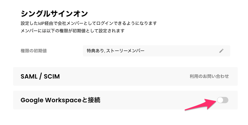 GoogleWorkspace.png
