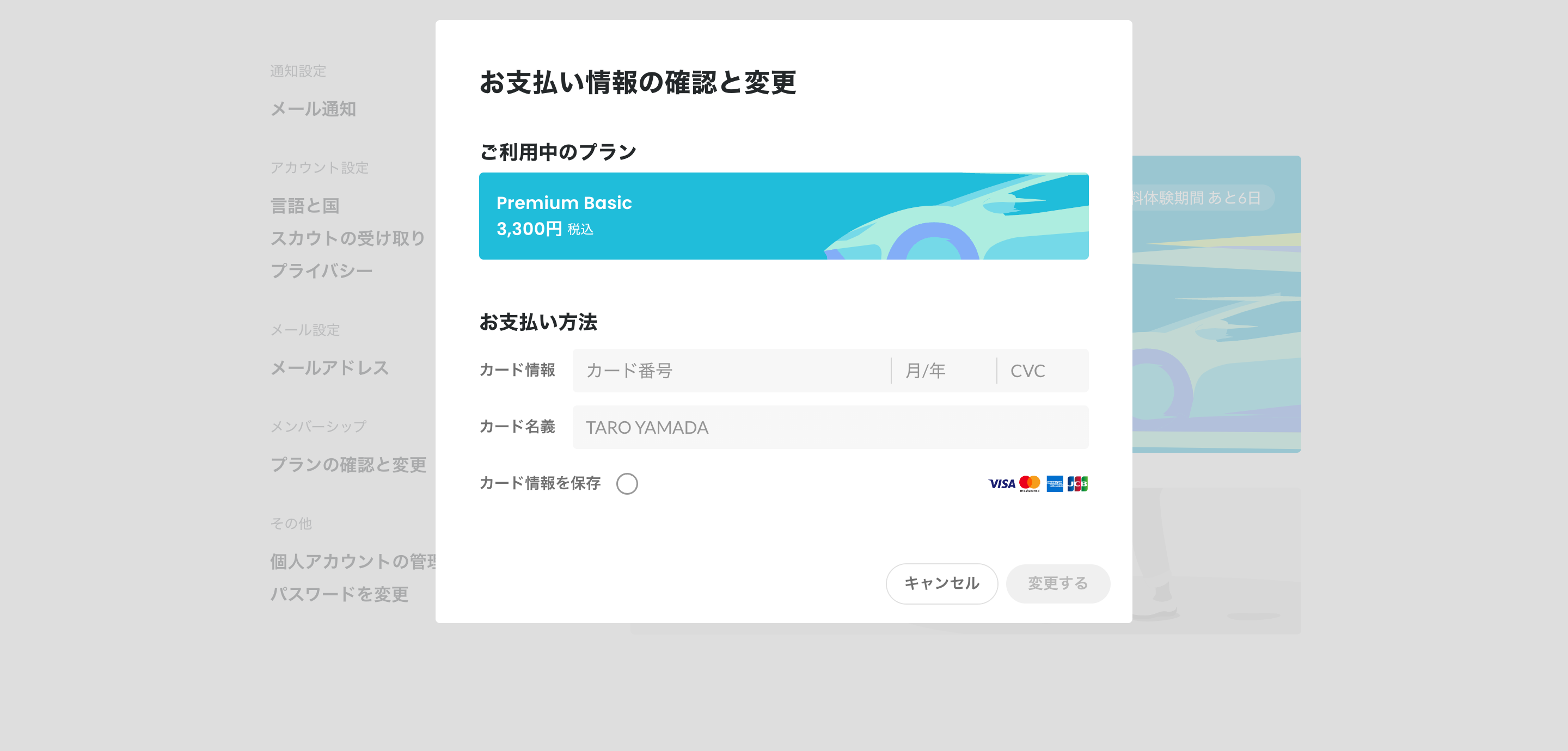 Wantedly___________________________SNS__5_.png