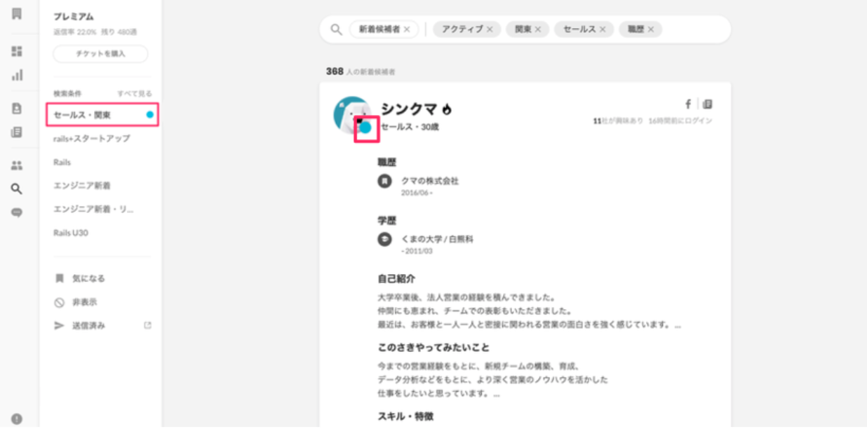 16.webp