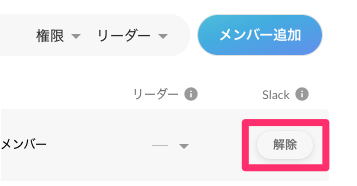 Slack__.png