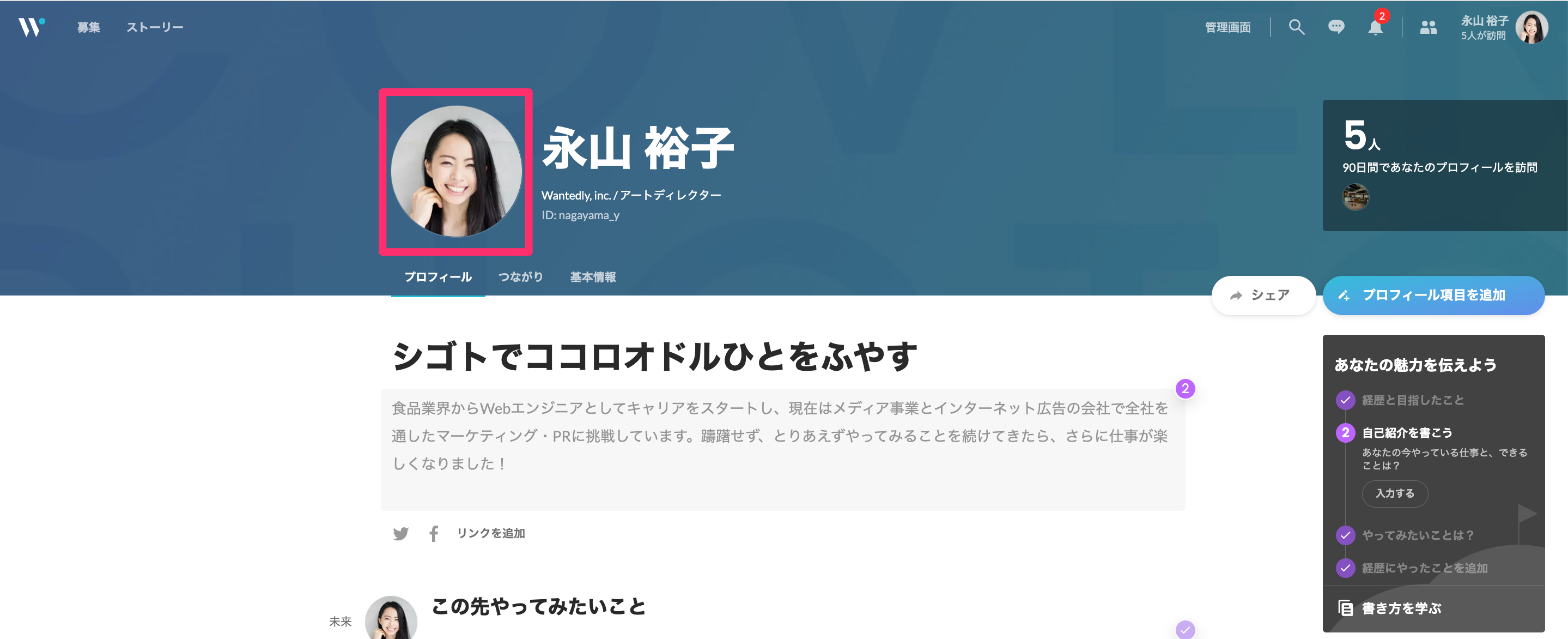 7504FC6F-75BC-4865-9307-FC7155C08365.png