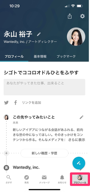 7DFD0D4A-CC85-43BA-8ED4-B2084BC216EE.png