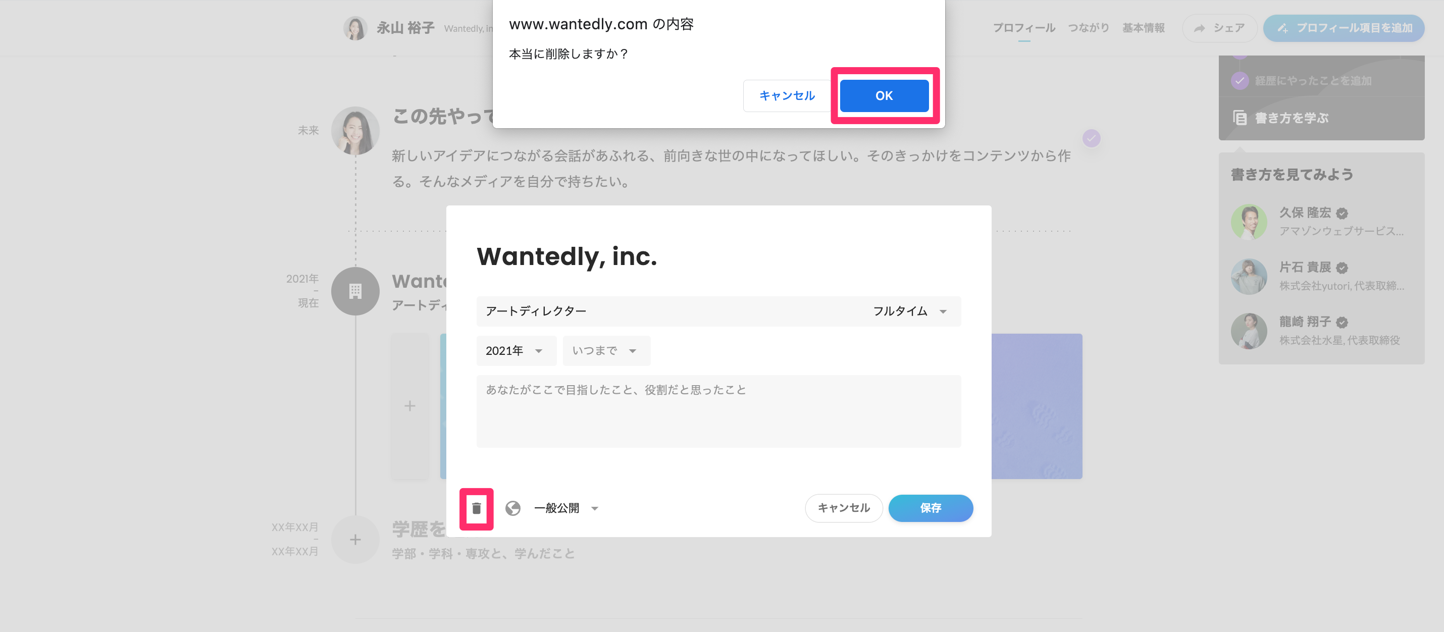 8A396BB0-2328-4BD9-8A14-232A4C3530E9.png