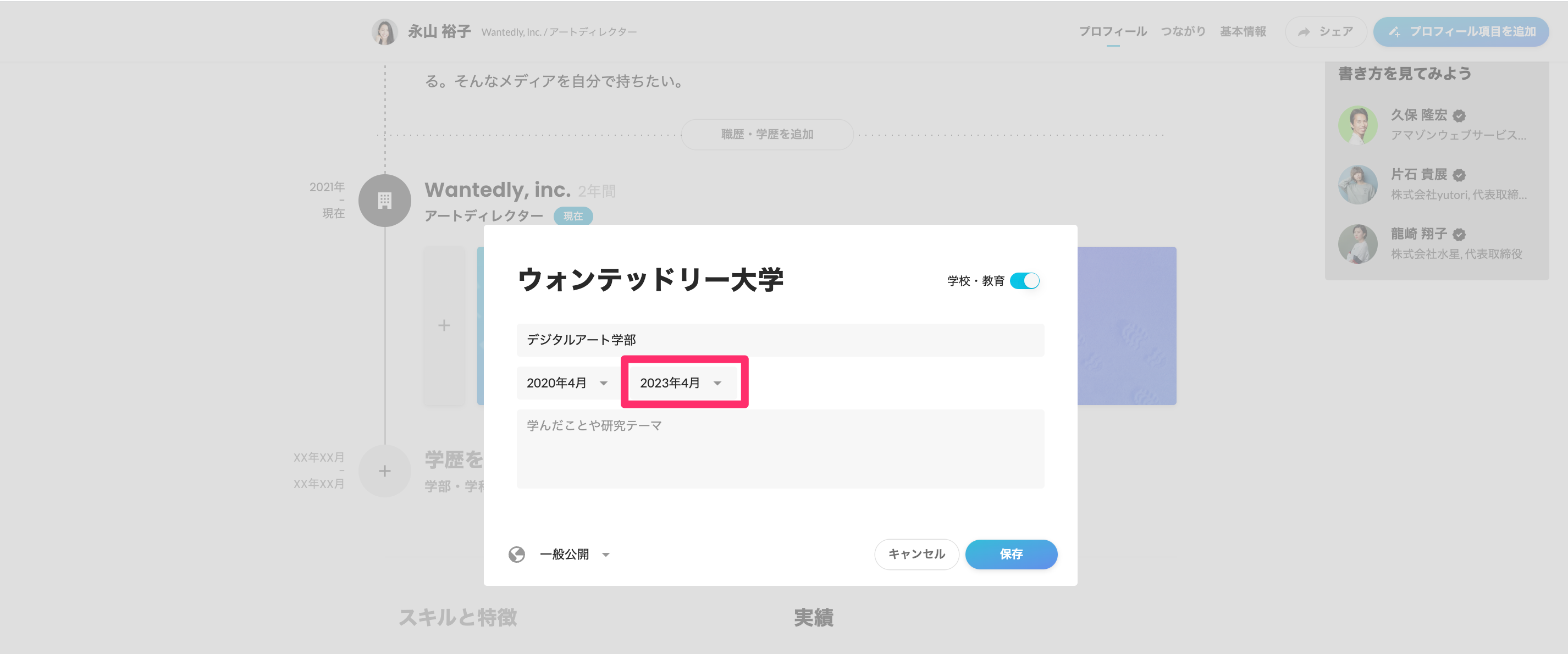 1DB374AC-EAAB-4116-814C-E22C74C0CD31.png