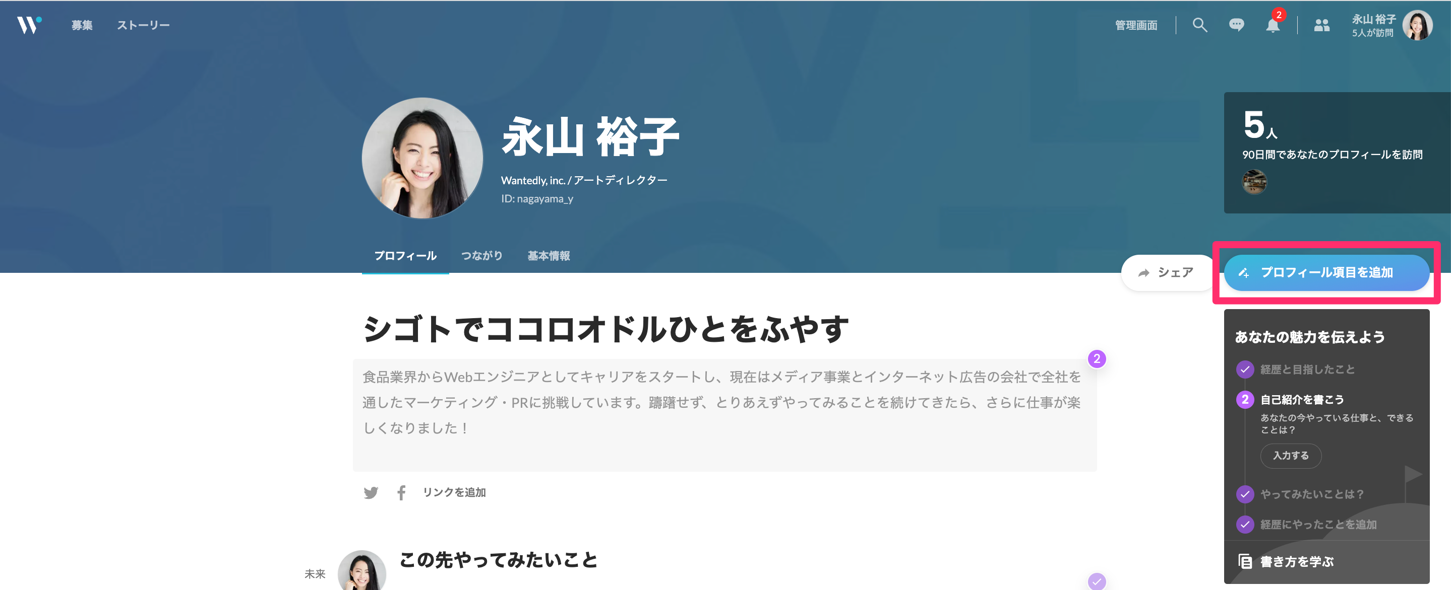 8271E0D4-9B02-427E-8807-D94104631E6A.png