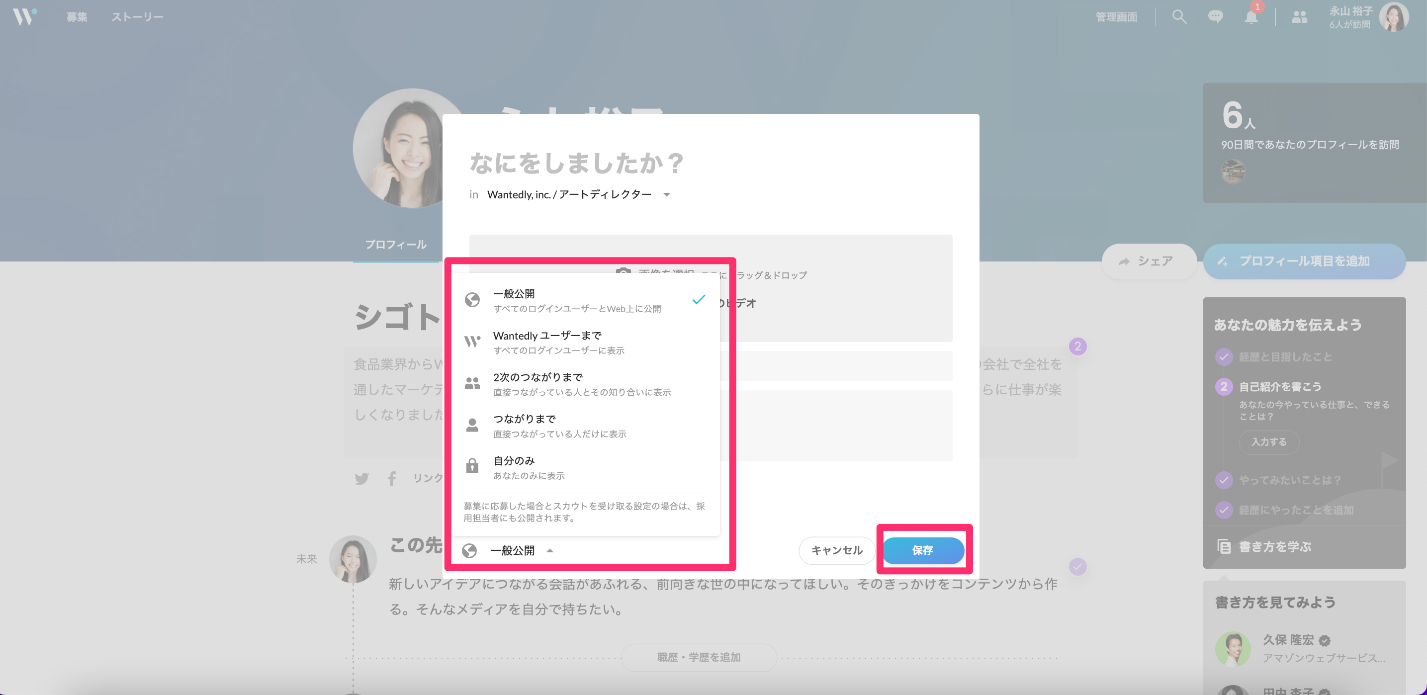 E2F073F7-796D-4DEB-B837-344D6B7563BB.png