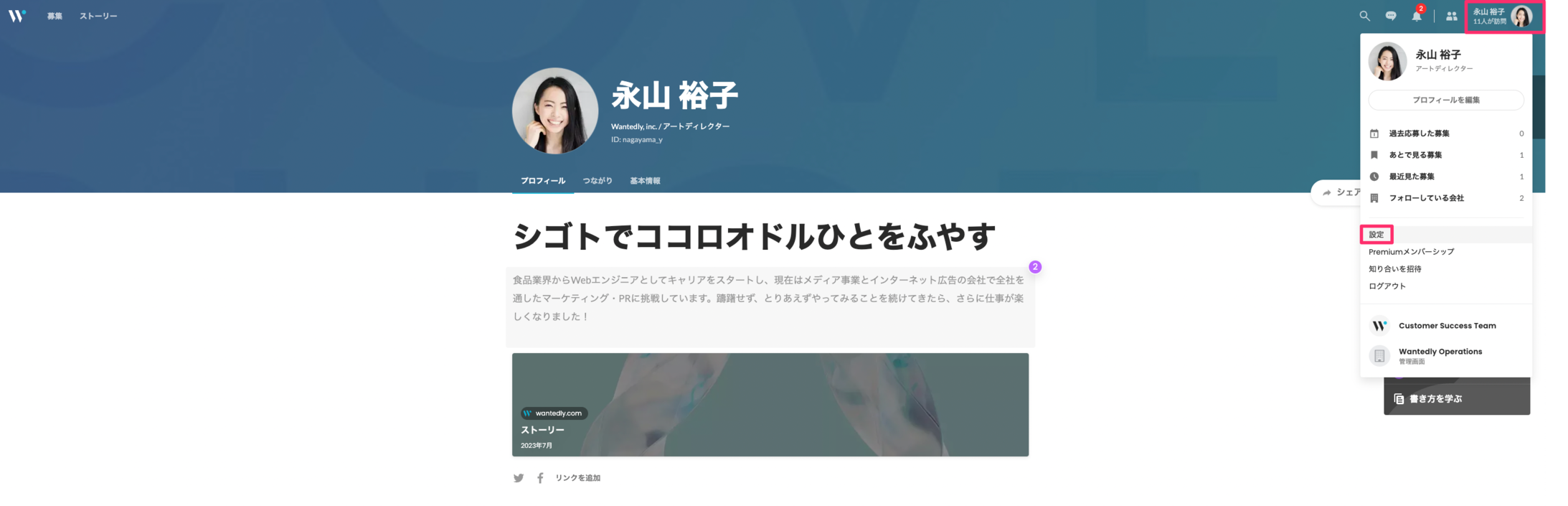 39443D45-EB2D-4CB4-9B64-381C631324A4 (1).png