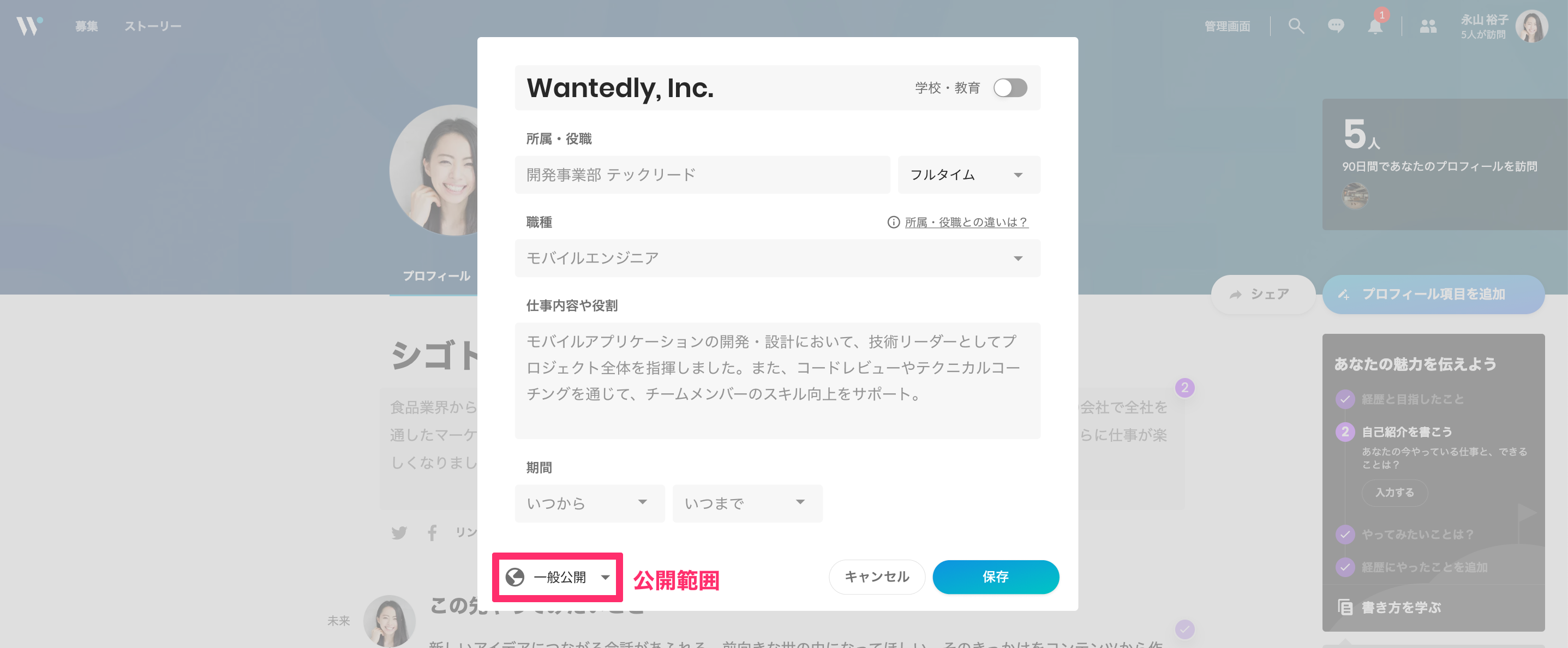 差し替え用画像.png