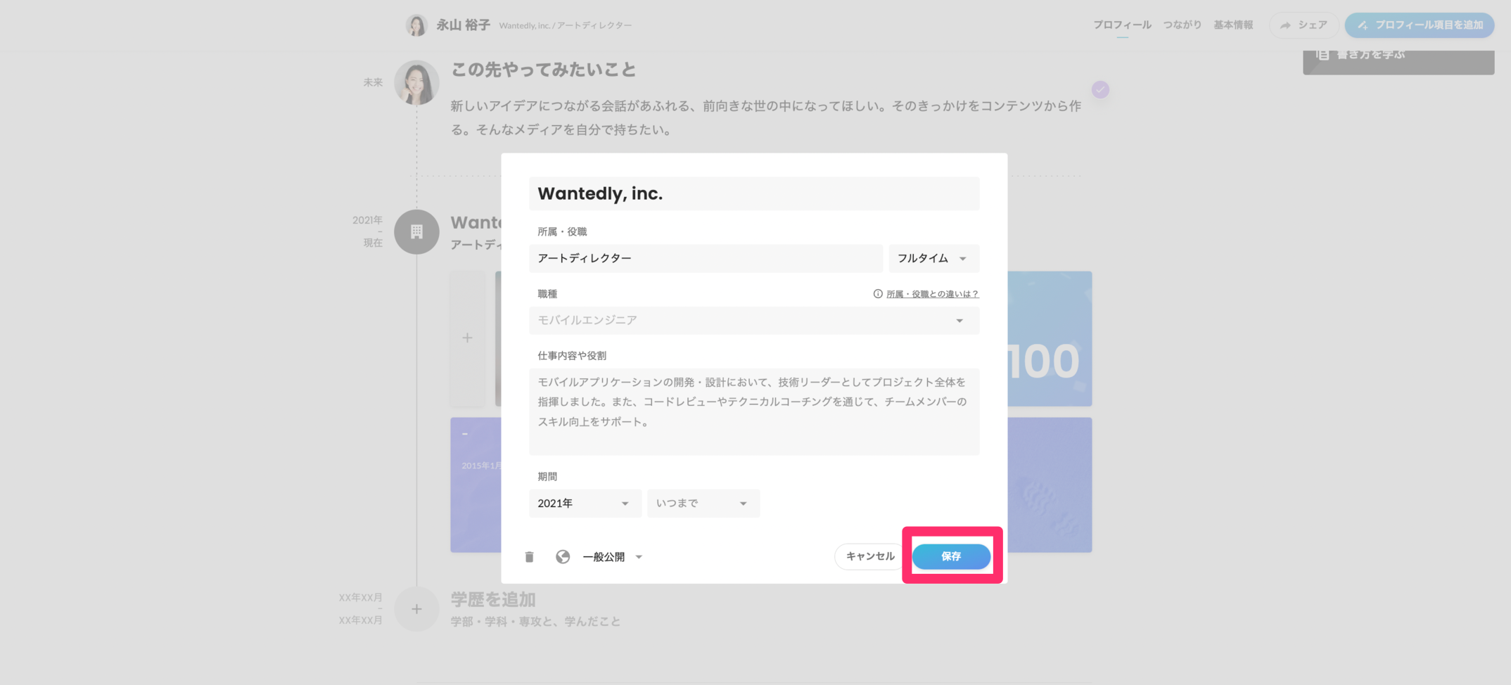 99DE277D-E361-441E-AEB1-808A6D492184.png