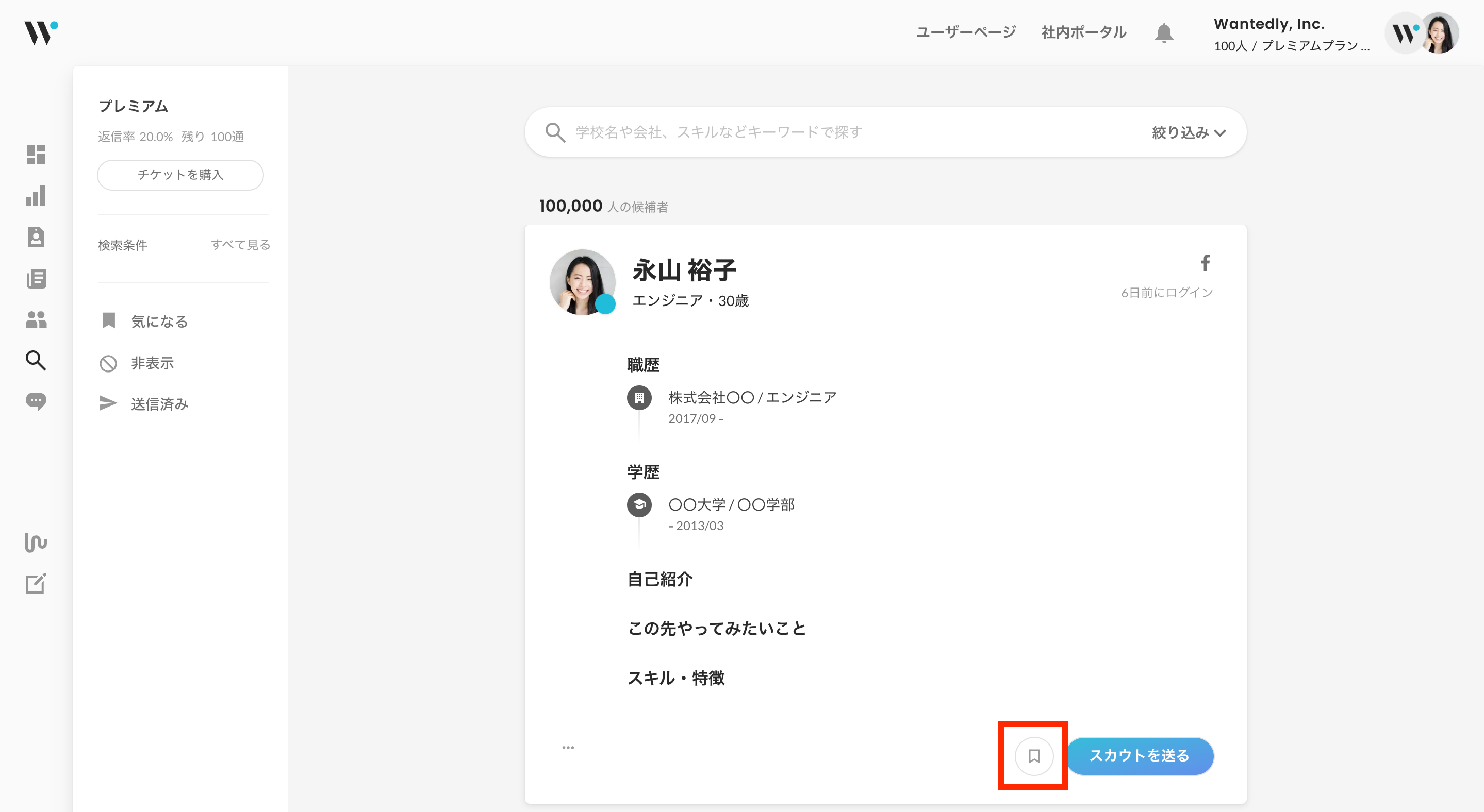 あああああ.png
