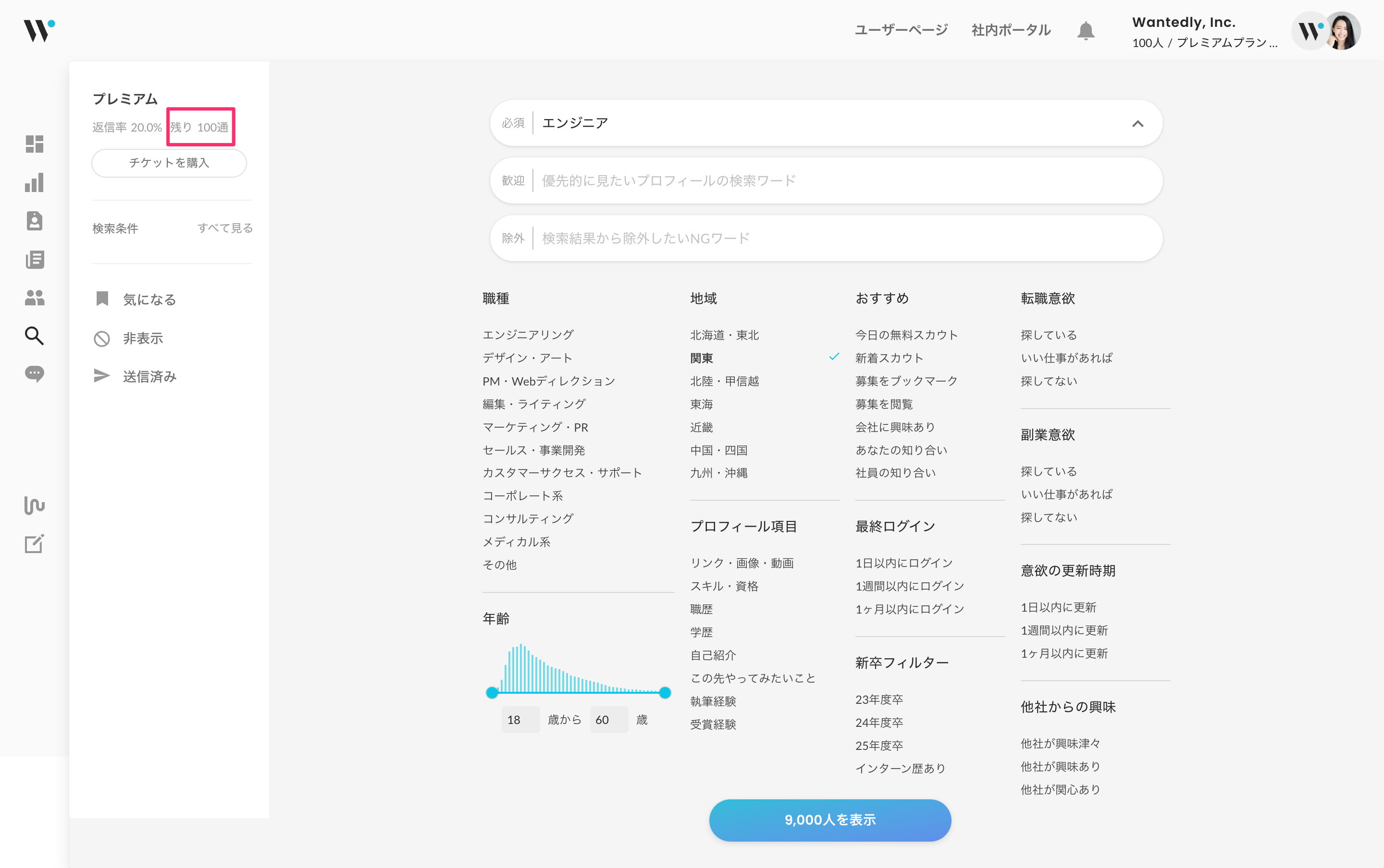 3FAAE38C-AD5E-4DB7-98C4-A22DD5F50A31.png