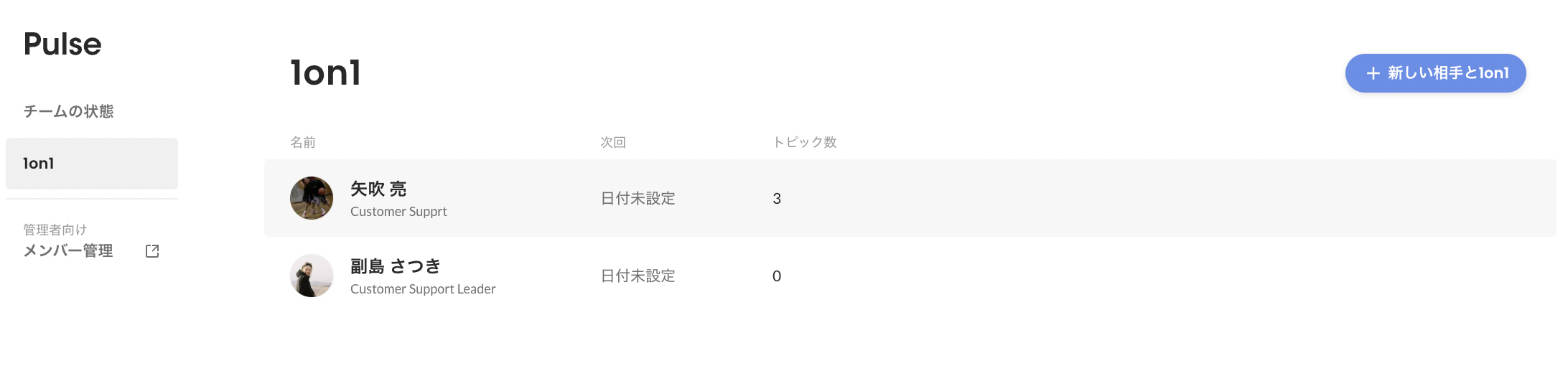 スクリーンショット 2023-09-05 16.08.01.png
