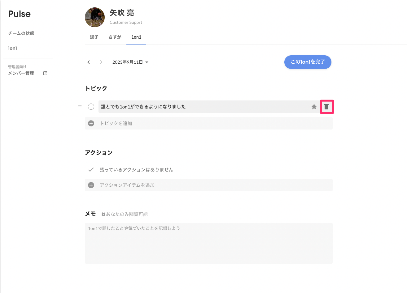 E7F1D006-EF3C-4865-A23D-7356AEB839C3.png