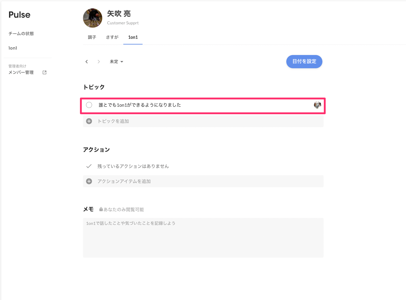 1CA11422-35A1-4205-8F78-AAD7C365B959.png