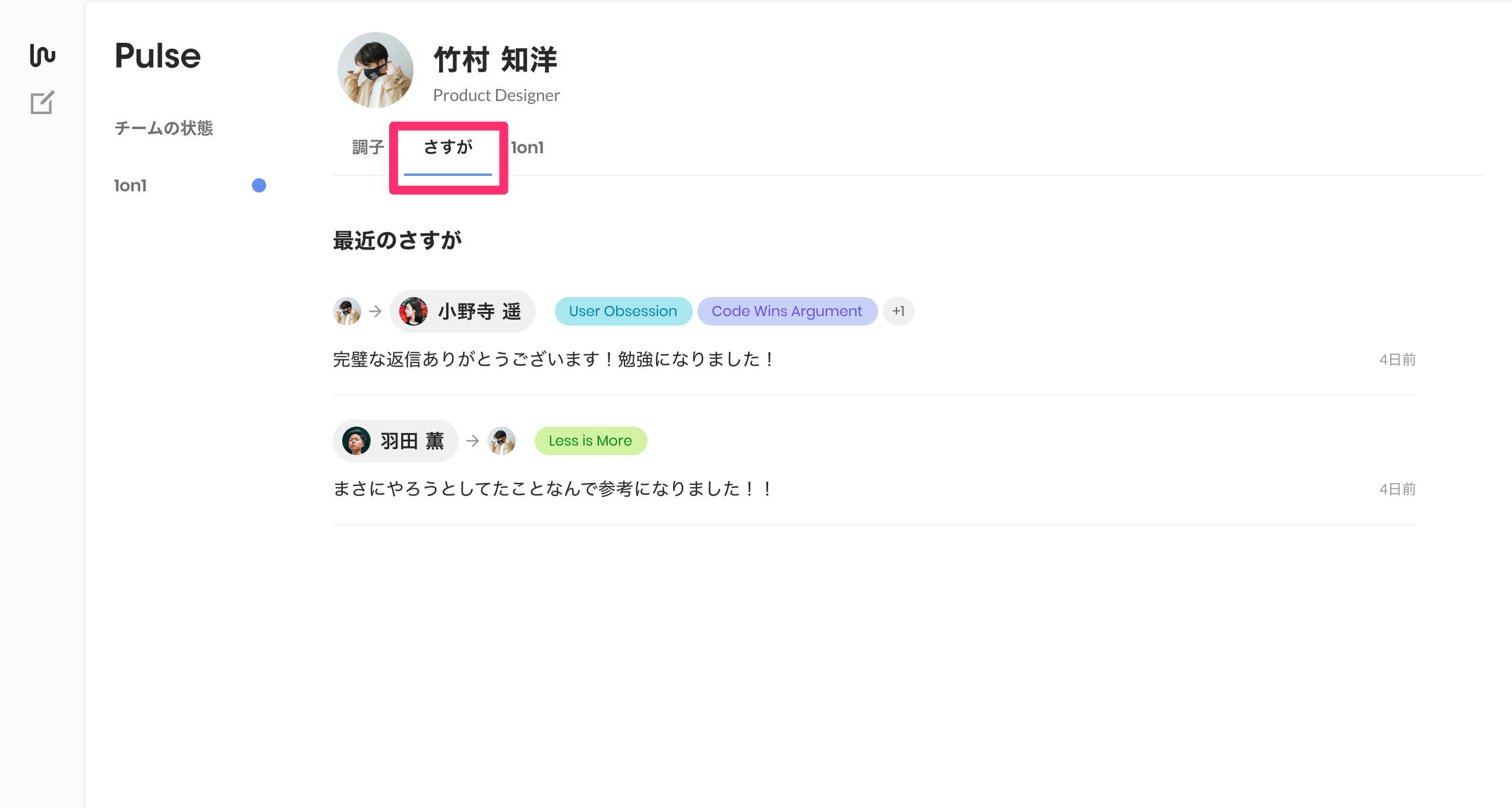 E64CB3B1-495A-45ED-90A5-D5E45CA2FDE9.png