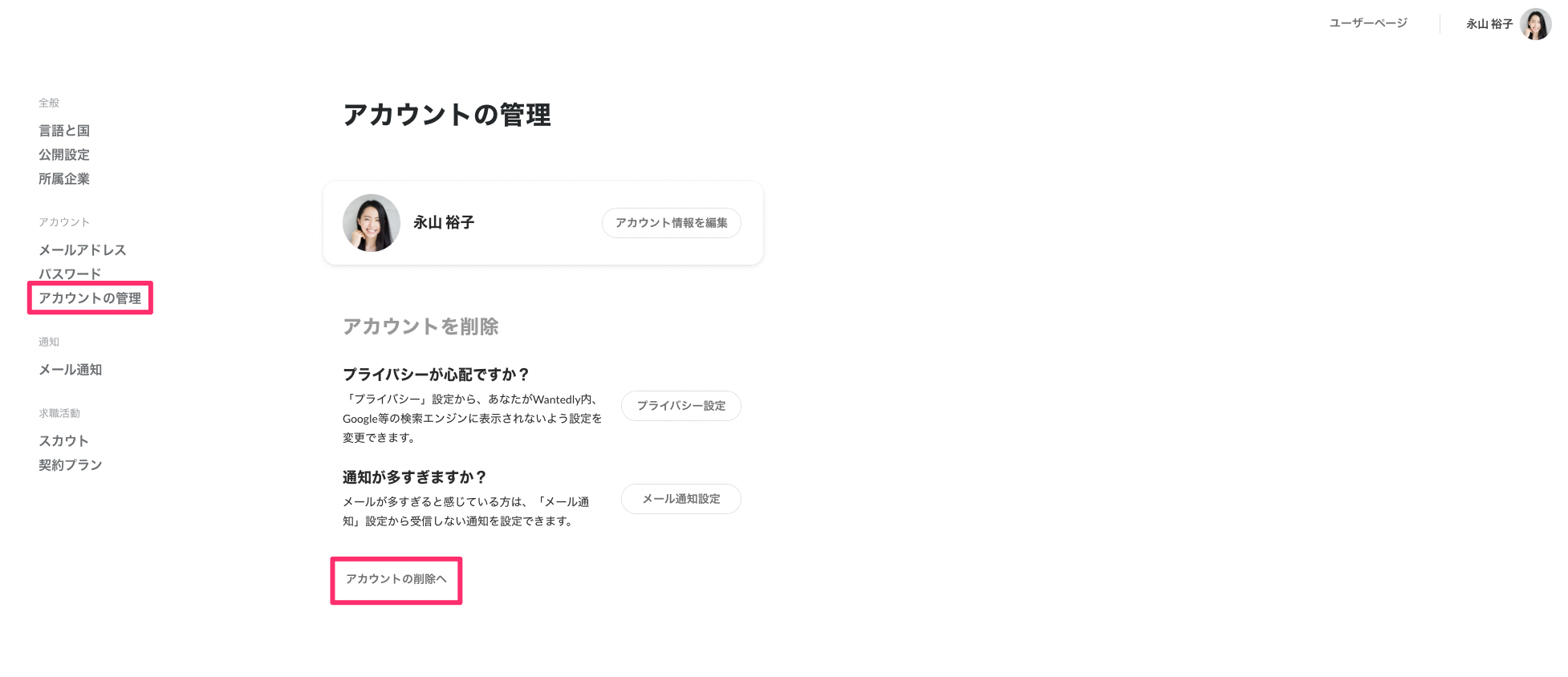 234019D9-6132-4054-9CFA-E845E654C889.png