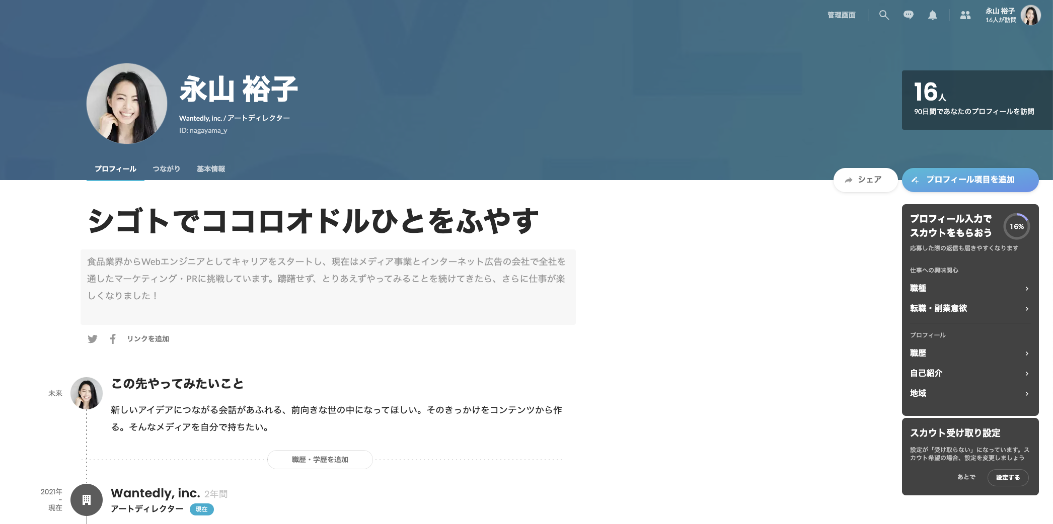 スクリーンショット 2023-09-26 12.04.26.png