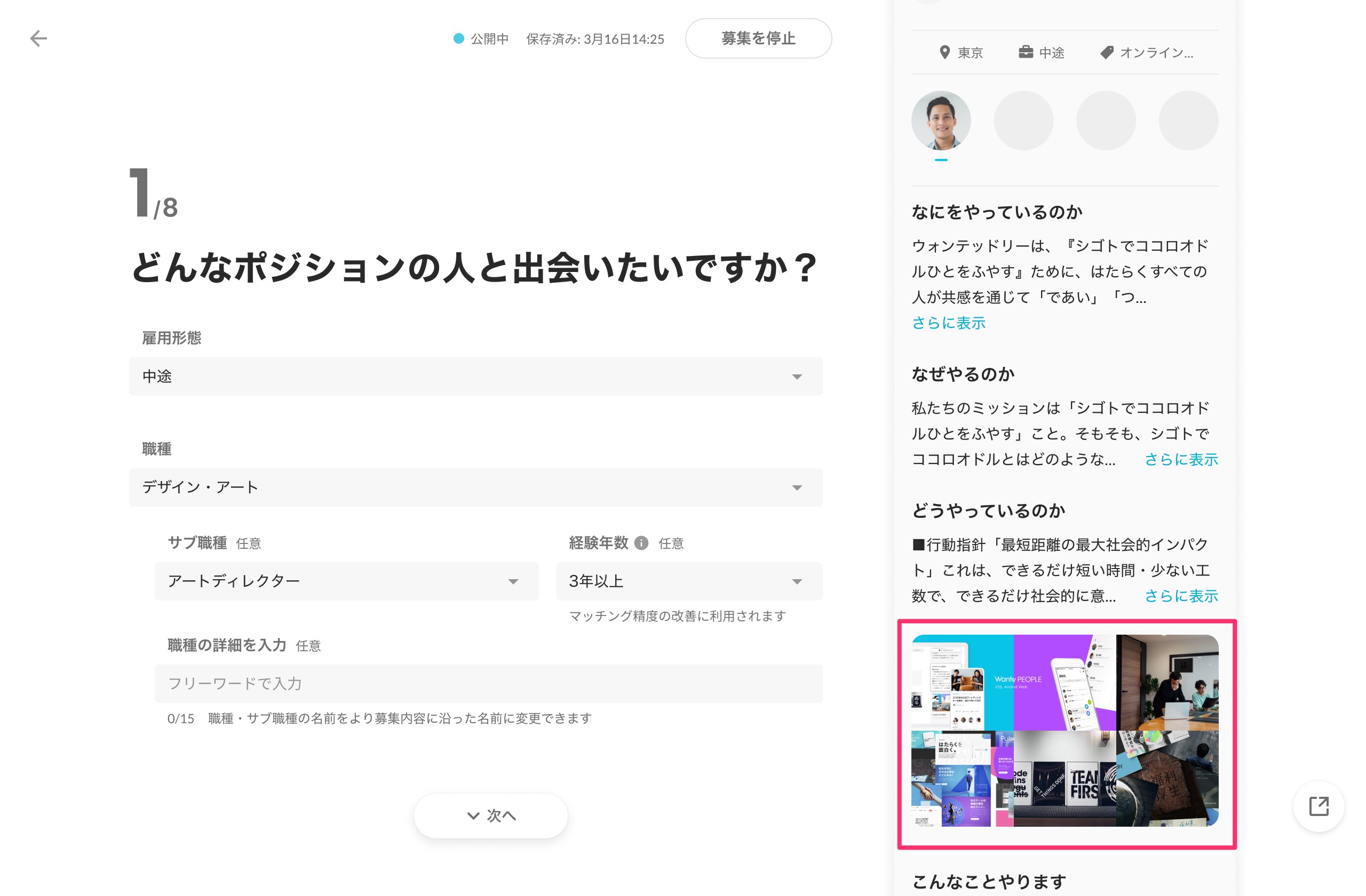 B5D2AFA1-7FF0-4DFF-9F85-6E41A39EBD72.png