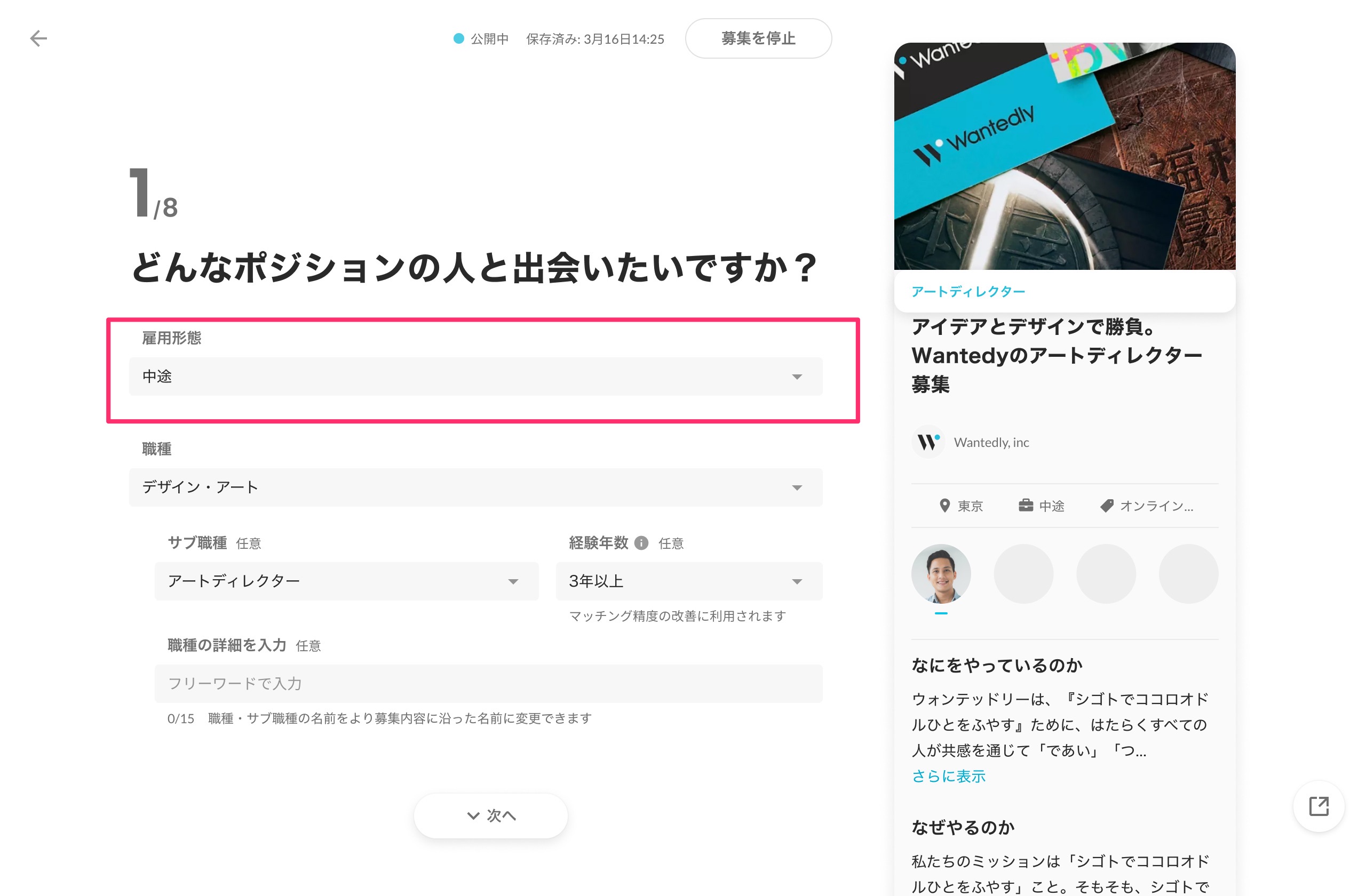 4E4A756E-7062-4026-860B-A2BF4BD70DC2.png