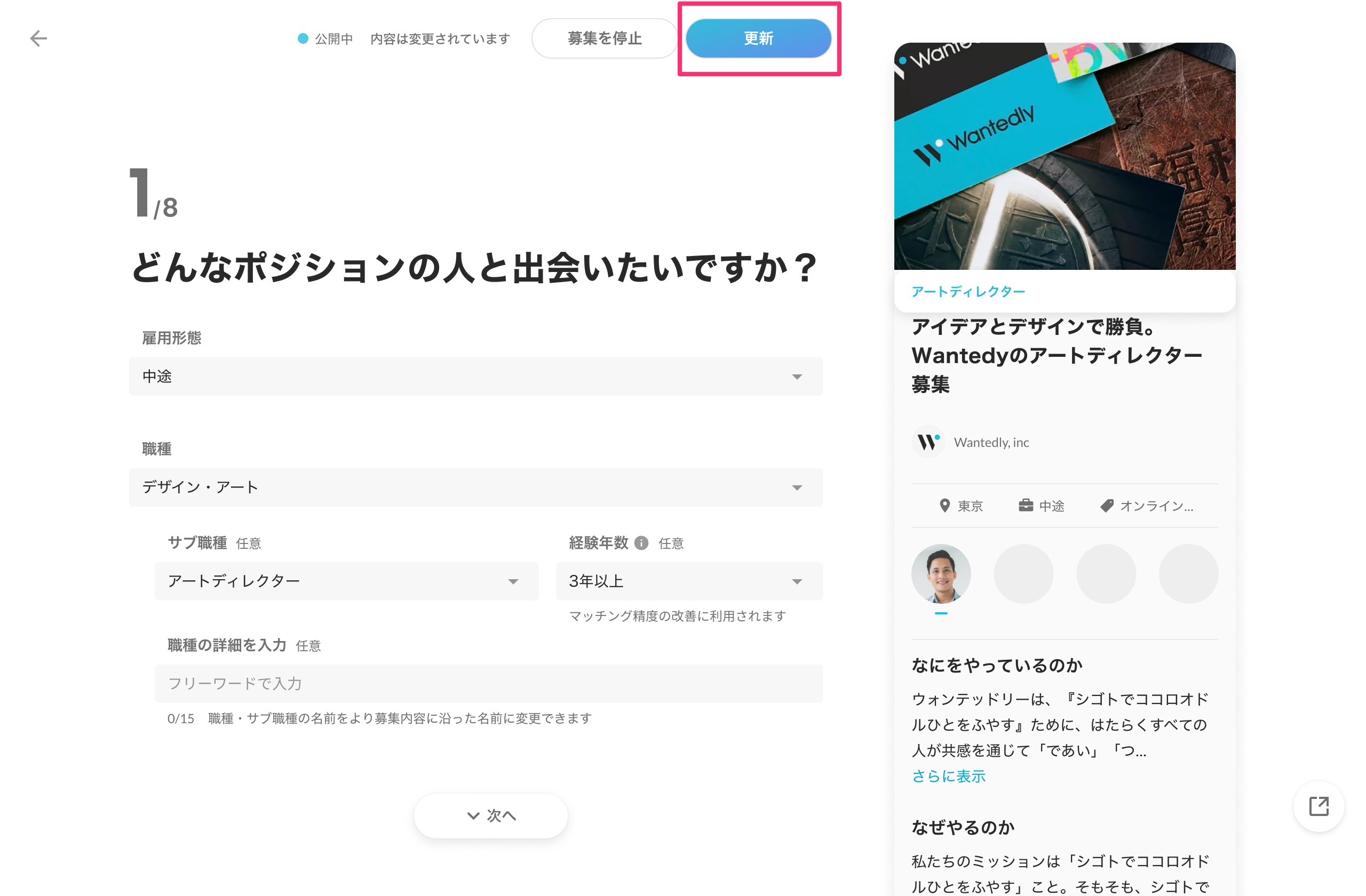 86FD025E-0541-4DE3-9673-FDFEA2FED45F.png