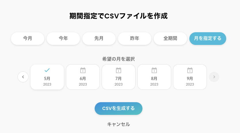 スクリーンショット 2023-09-28 13.28.39.png