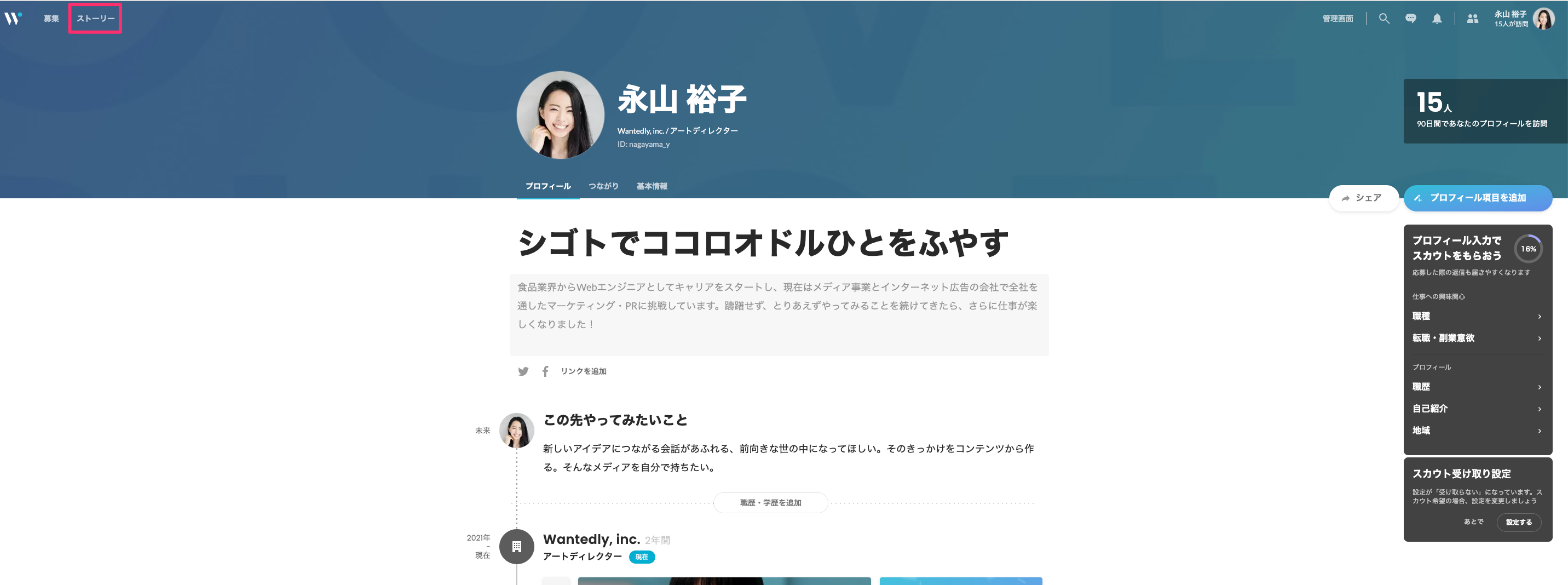 83C13878-6AB0-4614-A2E4-D4BE3C423F92.png