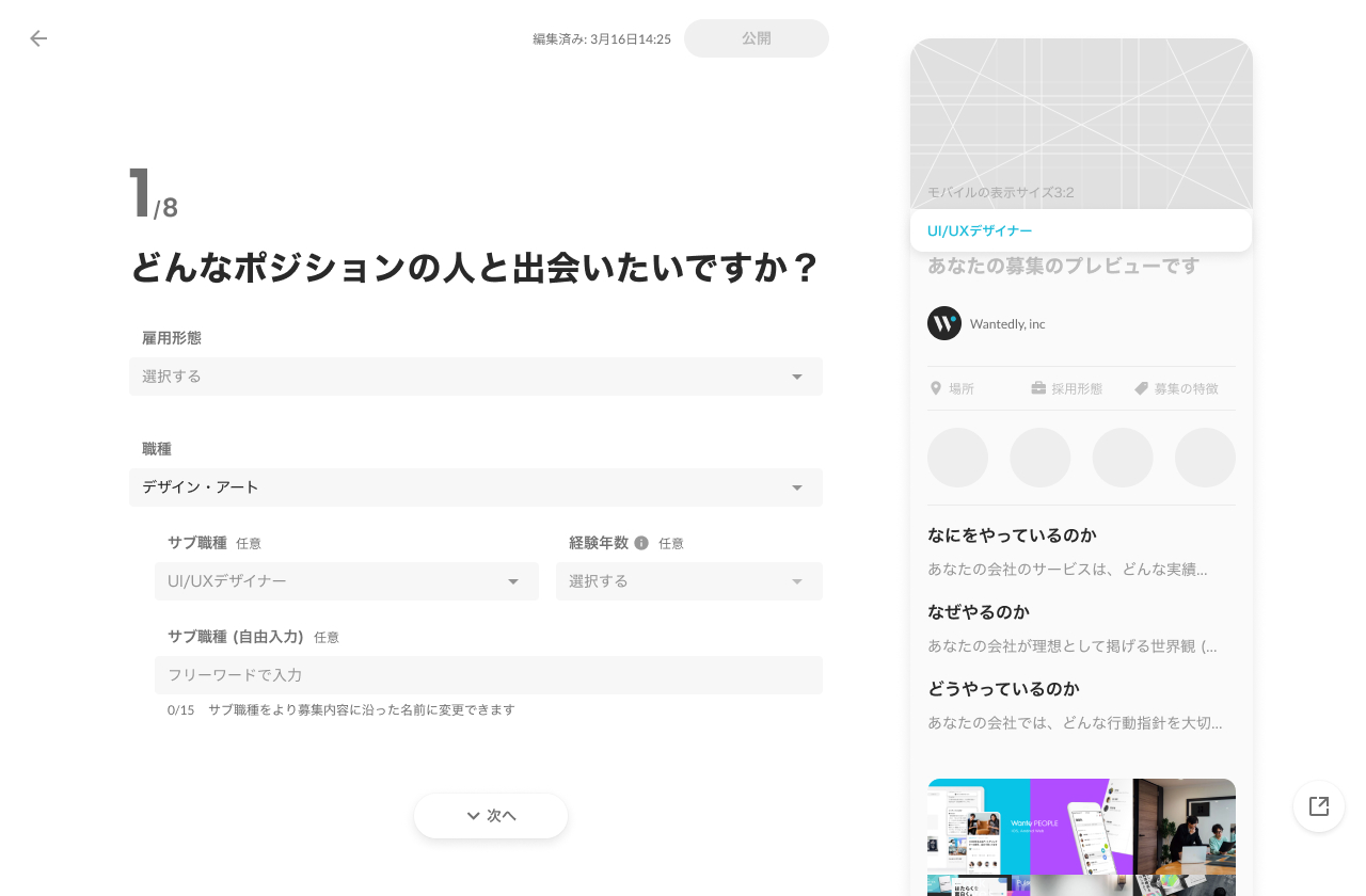 ポジション (1).jpg