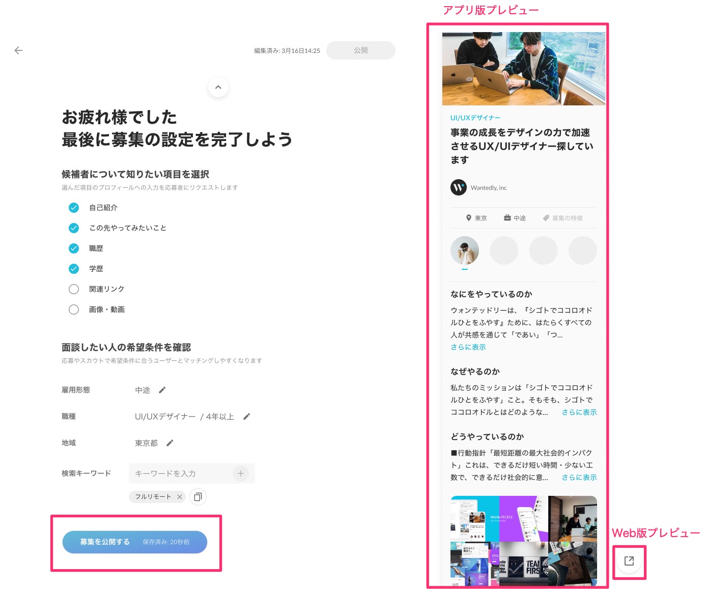 B2CFCBAA-E0AF-4406-BEDF-D967075A8402.png