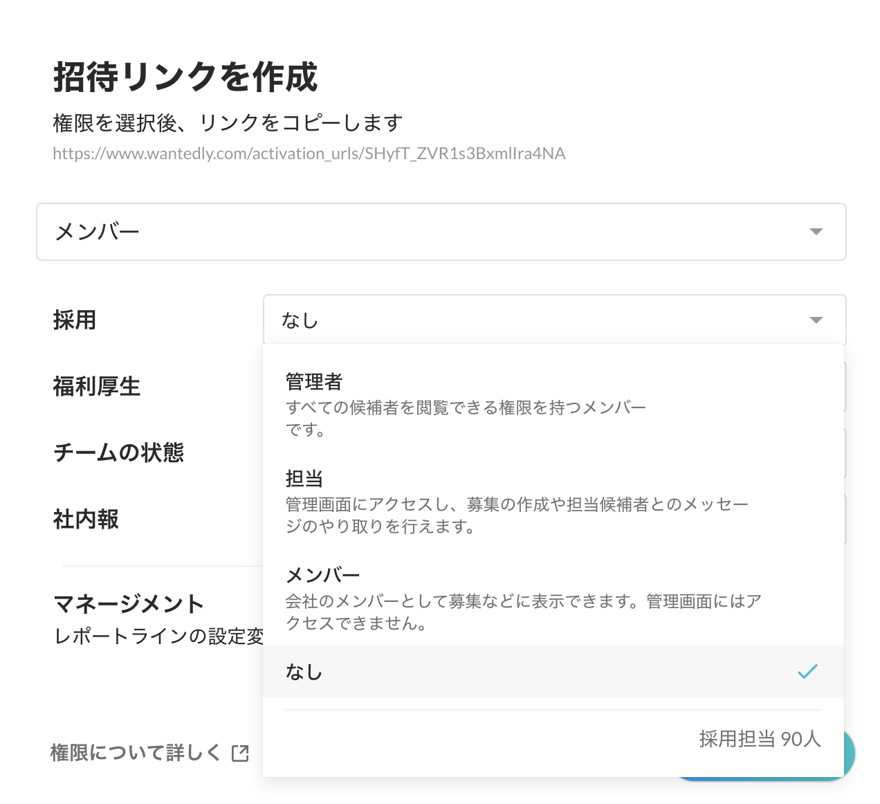 スクリーンショット 14.png