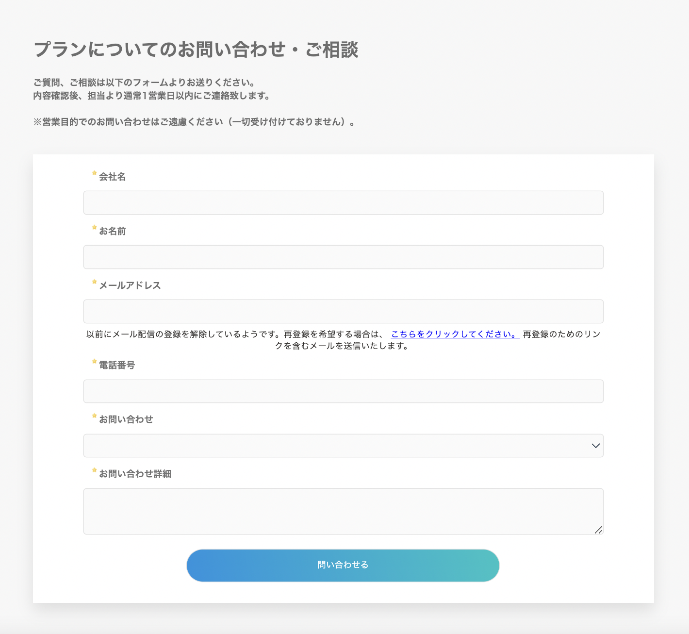 スクリーンショット 2023-11-09 18.22.34.png
