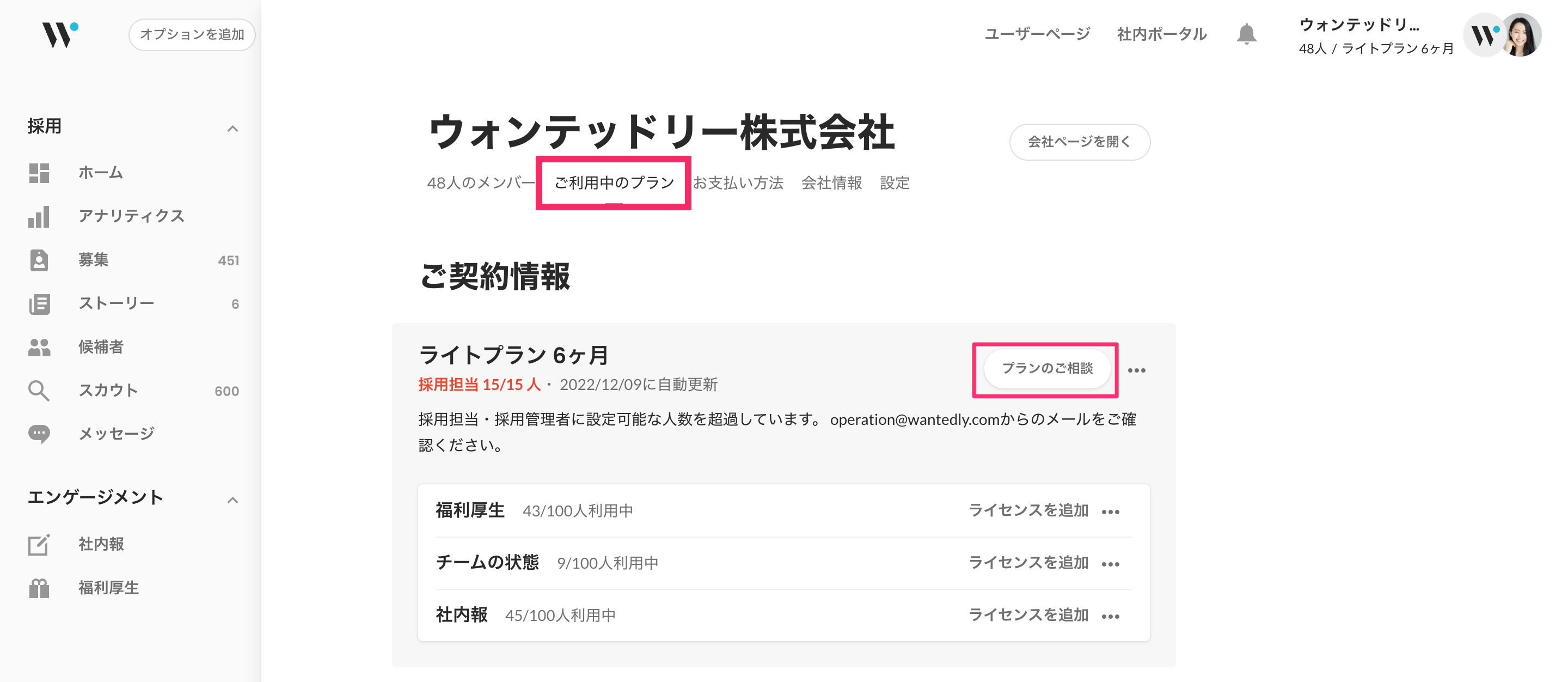 C3101955-F976-467A-8B7C-7B0CB8614D92.png