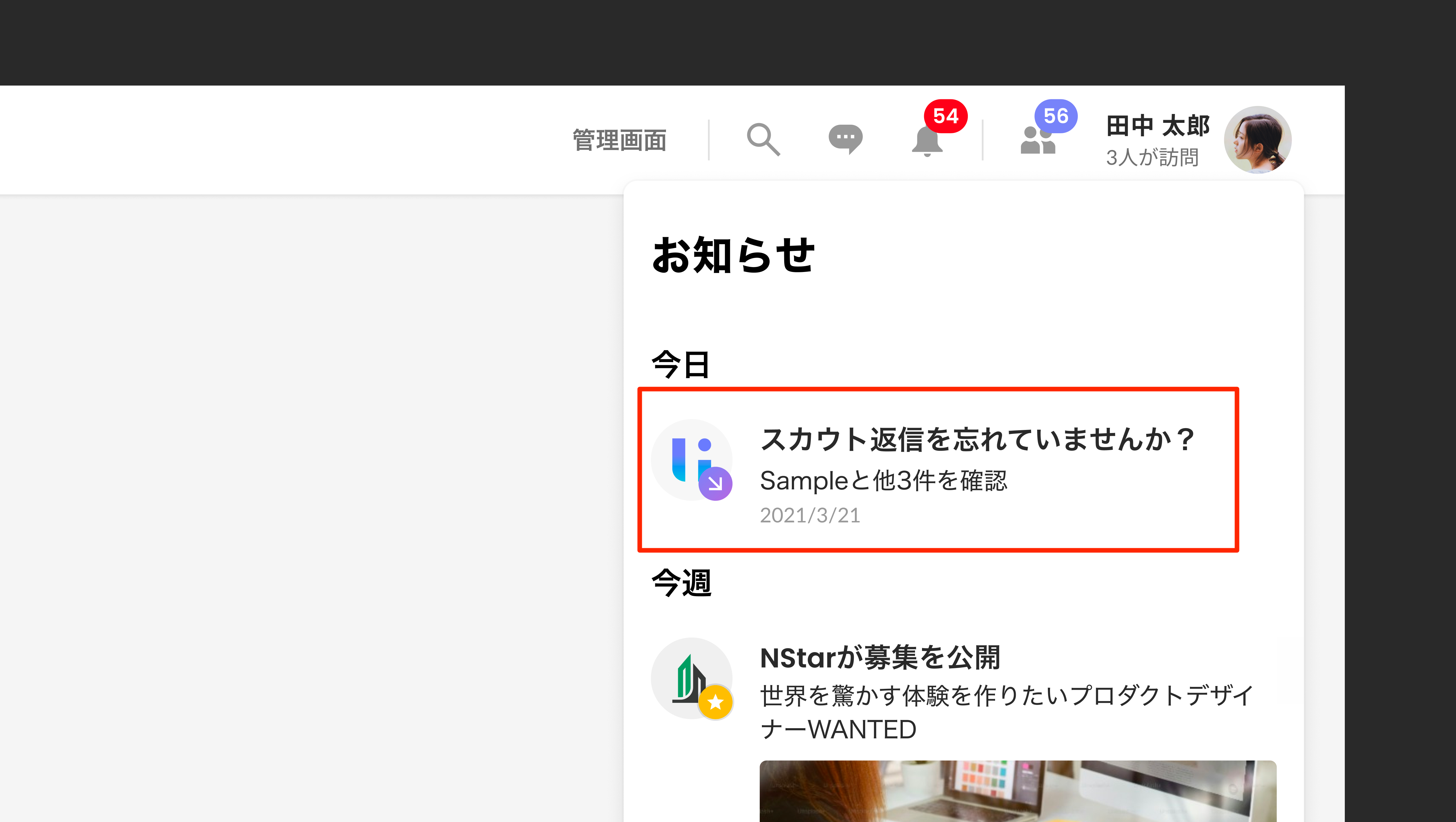 9BBB9839-69F1-4497-B35E-DC42BBD7E9C6.png