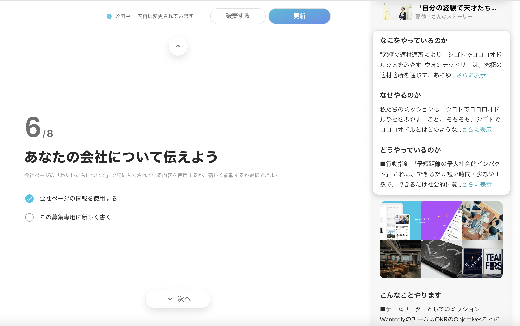スクリーンショット 2023-12-26 13.54.11.png