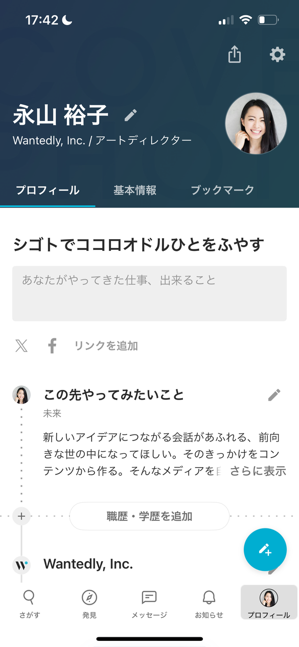 33A19A61-4FC4-4748-BBA3-6C7DC6625ADC.png