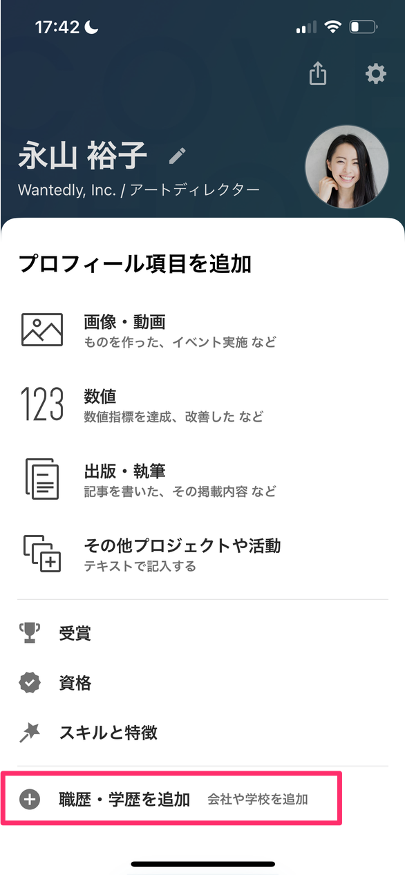 EE7EFC42-56E0-460F-976A-F55FED8B48FD.png