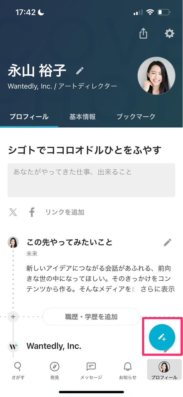 10D3C9BB-5F82-42A4-B079-919A9DE48EAD.png