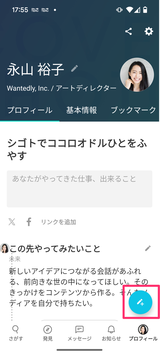 C60BF9FD-EB5E-4D52-8F98-35296127EC10.png