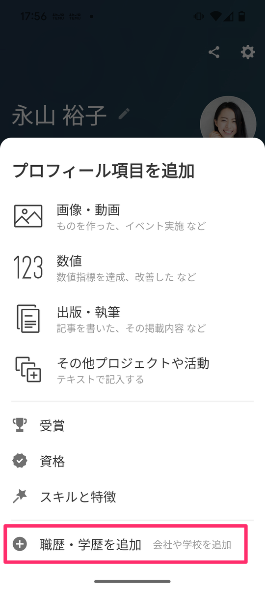 4C13E179-017A-426F-80A1-ACE5EA9379E3.png