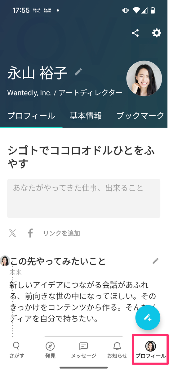 6210CBB3-3A88-419F-B52C-398BC4626648.png