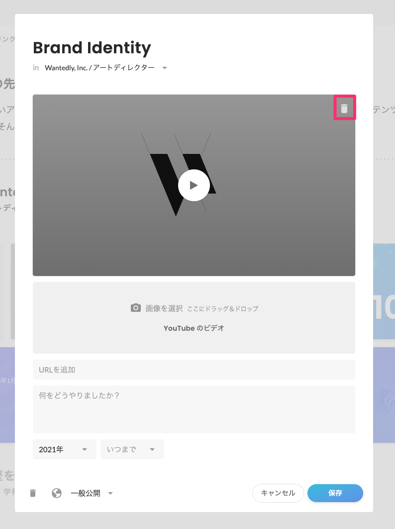 5DD9DC51-6AC4-4EE3-B4F8-BFA6D17B525C.png