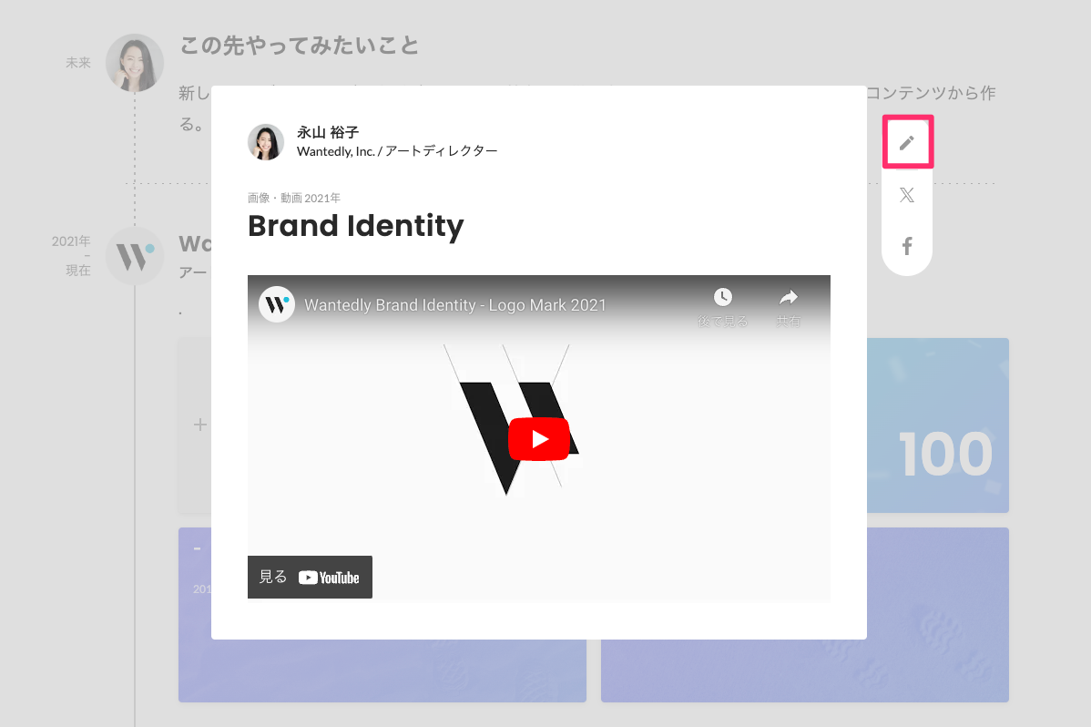 4E831405-373E-4A3F-98B6-63EF845DB425.png