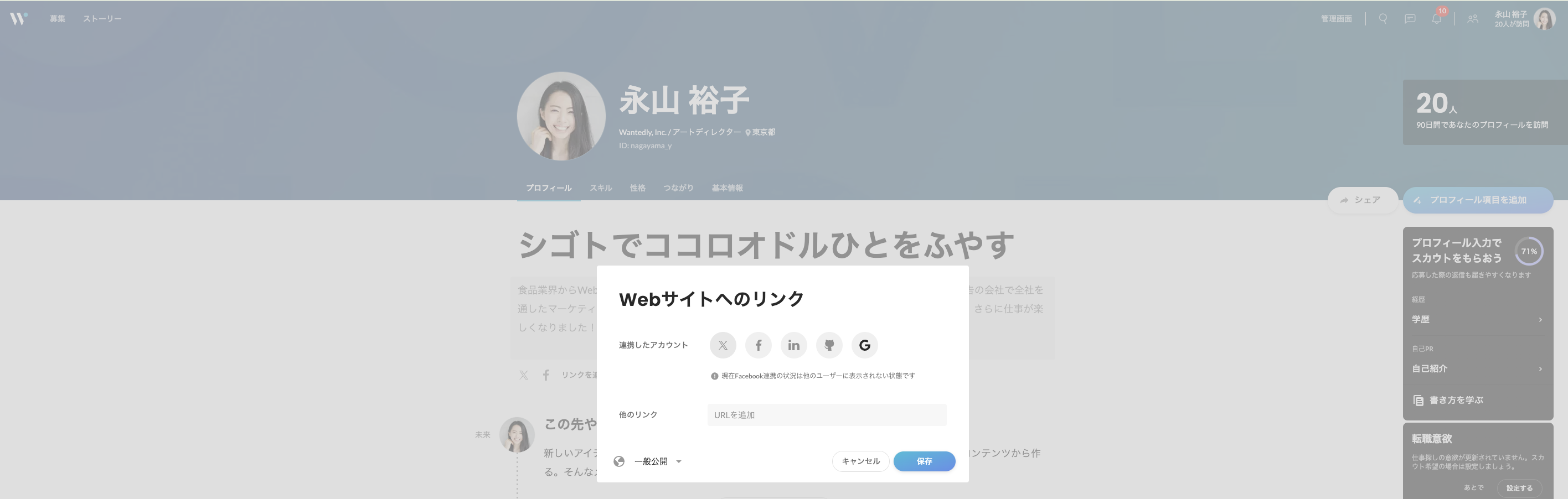 スクリーンショット 2024-04-02 11.30.13.png