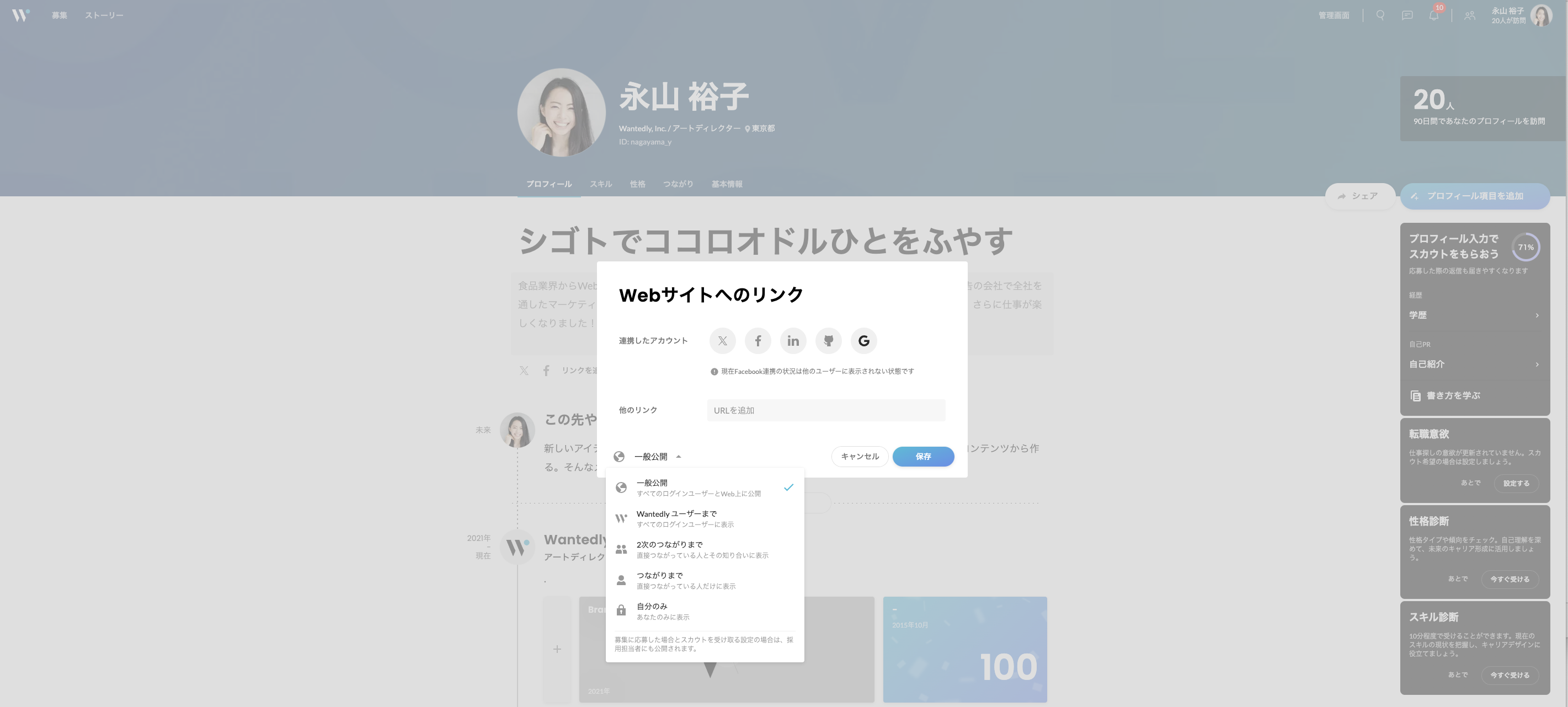 スクリーンショット 2024-04-02 11.31.10.png