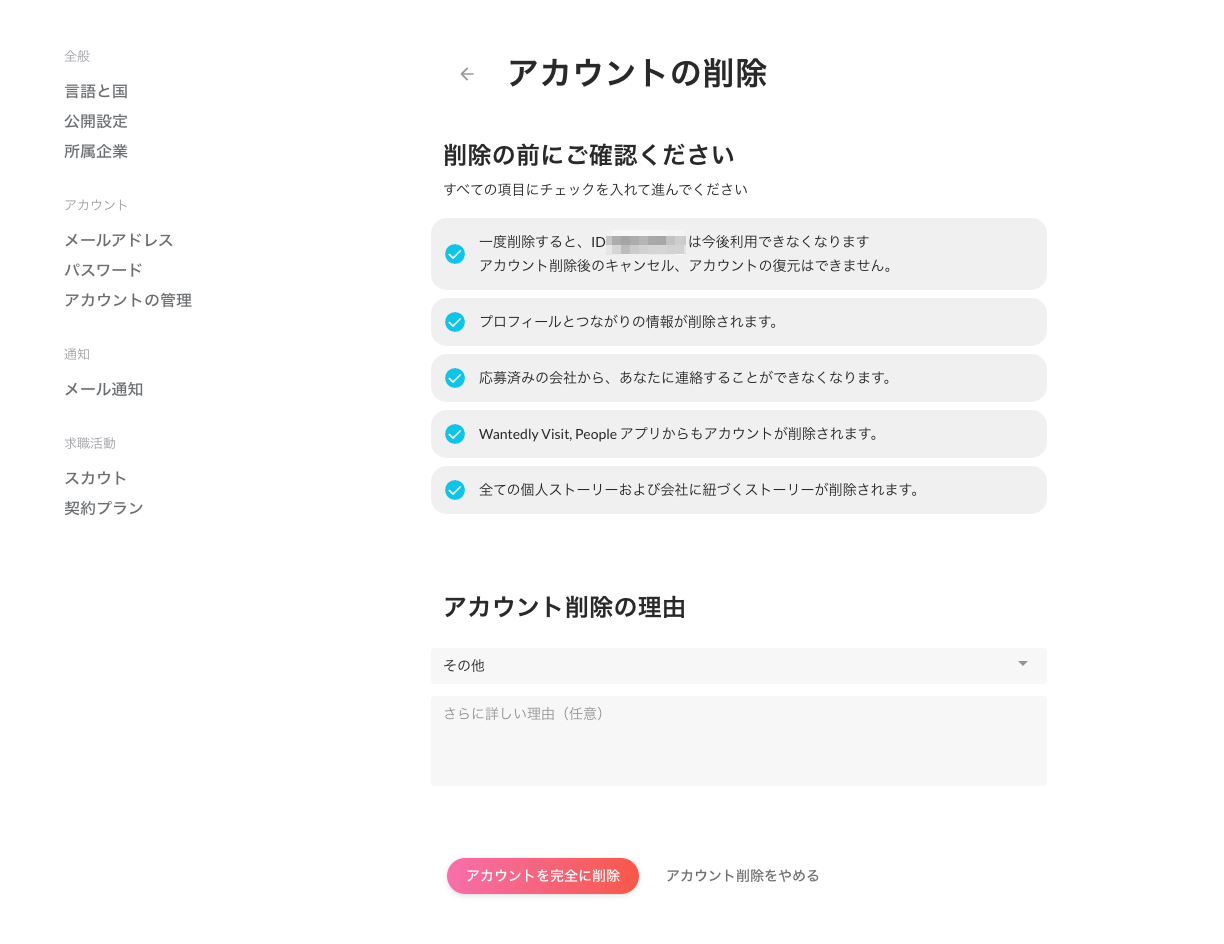 3AF57318-5DF9-42A4-8D8A-777ABB8FF235.png