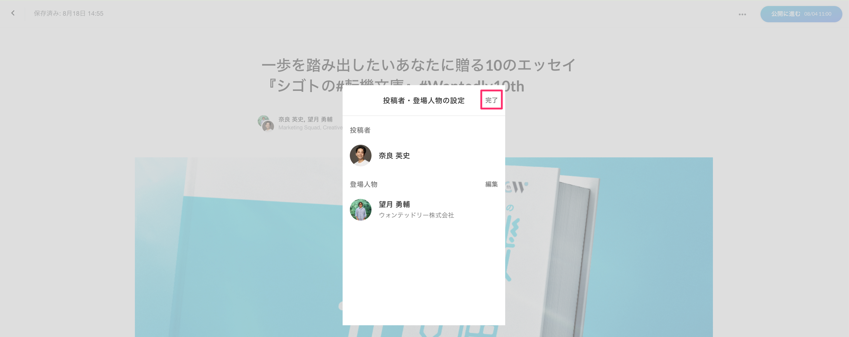 4E817174-4688-402F-9C53-264C2A131DFB.png