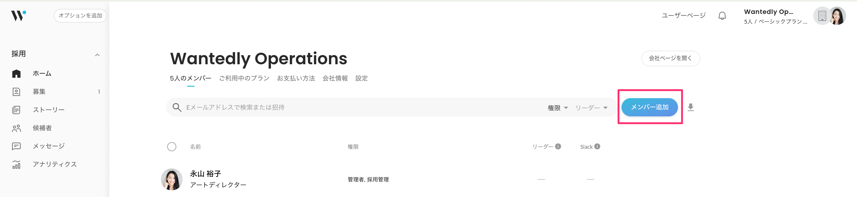 8401ADB1-B0F5-405F-B193-62ED00B06D61.png