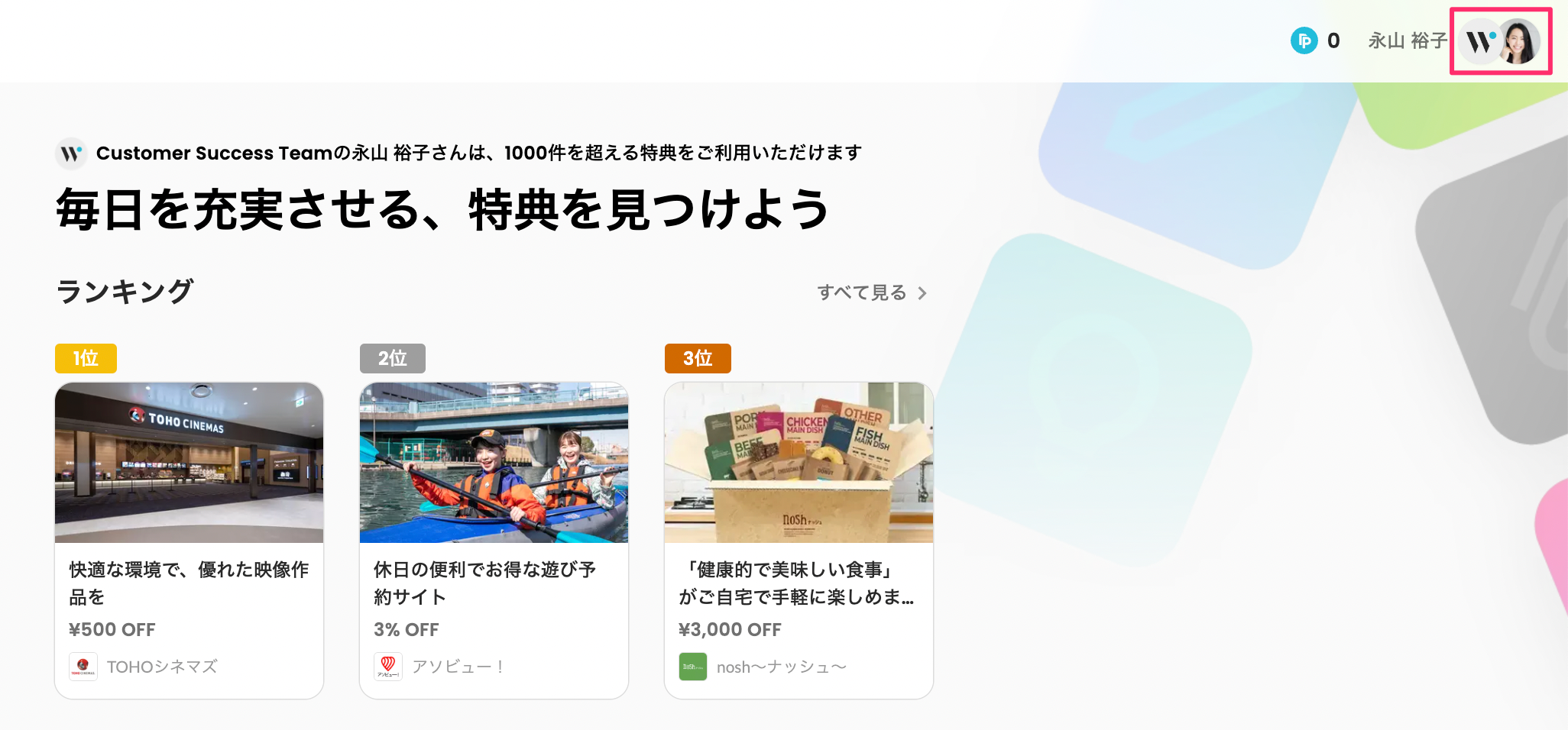 415DD3DD-C207-4042-AF8C-6C961C5B465F.png