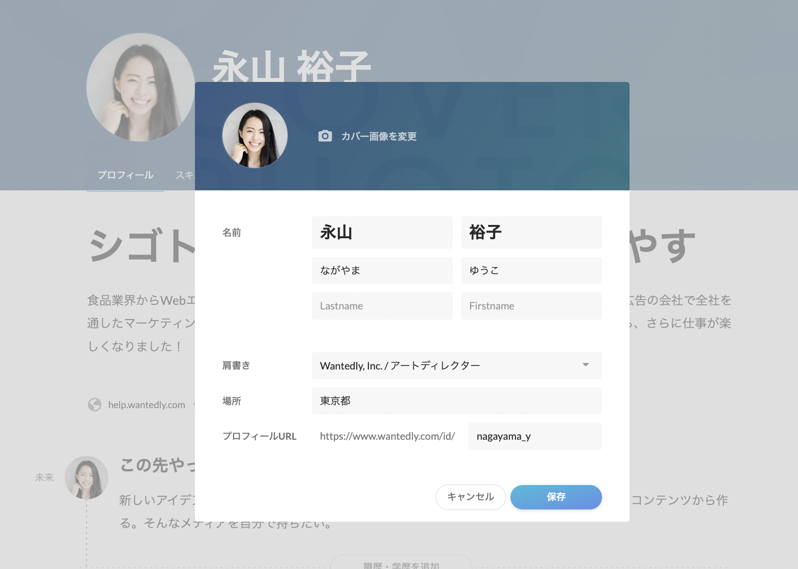 スクリーンショット 2024-06-27 15.42.51.png