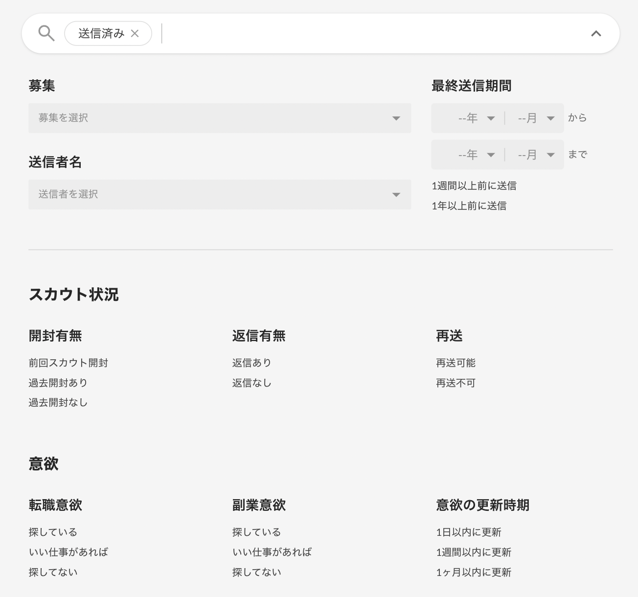 スクリーンショット 2024-07-09 12.14.42.png