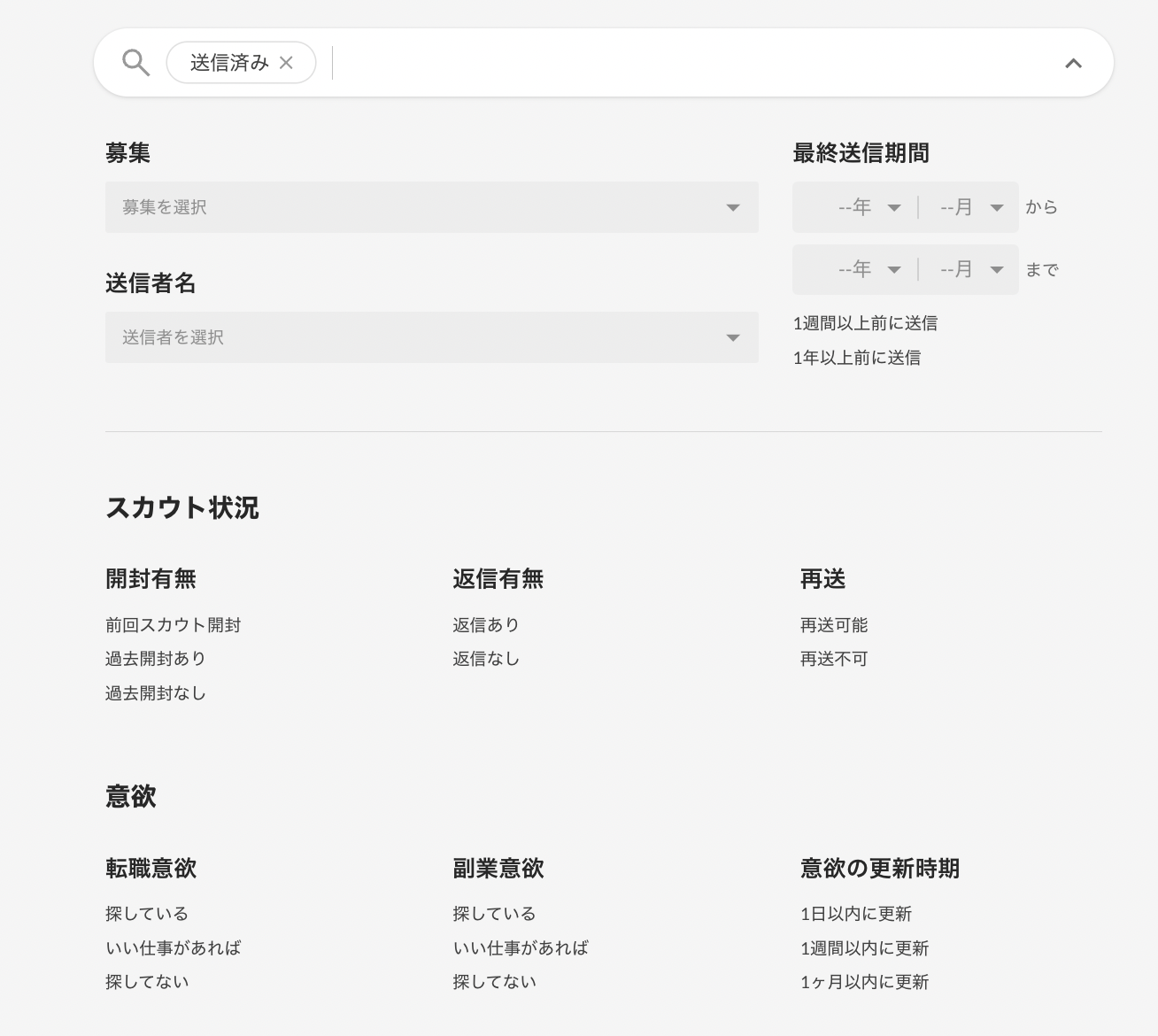 スクリーンショット 2024-07-17 14.42.38.png